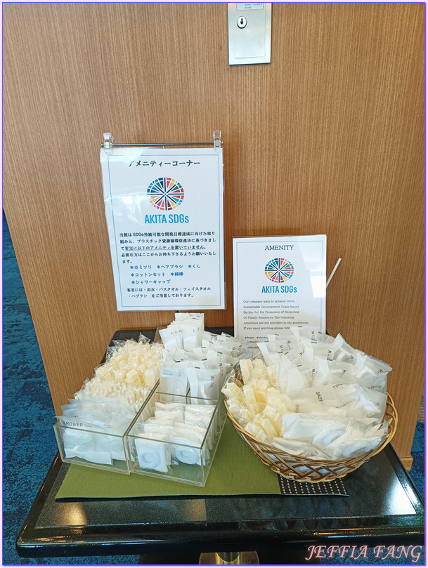セイコーグランドホテル,日本Japan,男鹿半島 Oga hanto,男鹿精工大酒店Oga Seiko Grand Hotel,石燒料理,秋田Akita セイコーグランドホテル,日本Japan,男鹿半島 Oga hanto,男鹿精工大酒店Oga Seiko Grand Hotel,石燒料理,秋田Akita