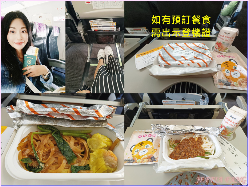 台灣虎航直飛秋田,日本Japan,日本旅遊,日本東北,秋田Akita,秋田景點總整理文,秋田趴趴走 台灣虎航直飛秋田,日本Japan,日本旅遊,日本東北,秋田Akita,秋田景點總整理文,秋田趴趴走