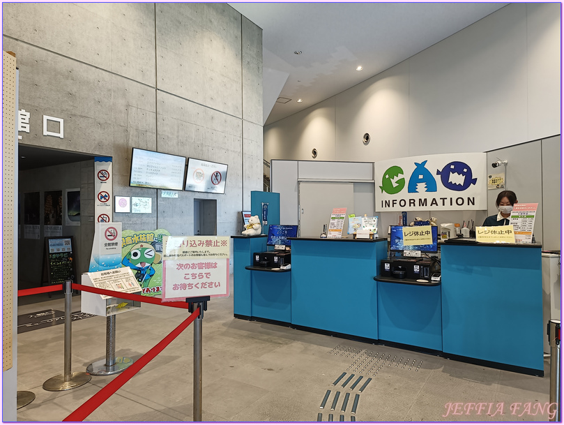 日本Japan,男鹿半島 Oga hanto,男鹿水族館G A O,秋田Akita