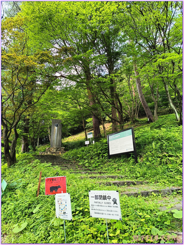 台灣虎航直飛秋田,大館市Odate,日本Japan,秋田Akita,長走Nagabashiri,長走風穴 台灣虎航直飛秋田,大館市Odate,日本Japan,秋田Akita,長走Nagabashiri,長走風穴