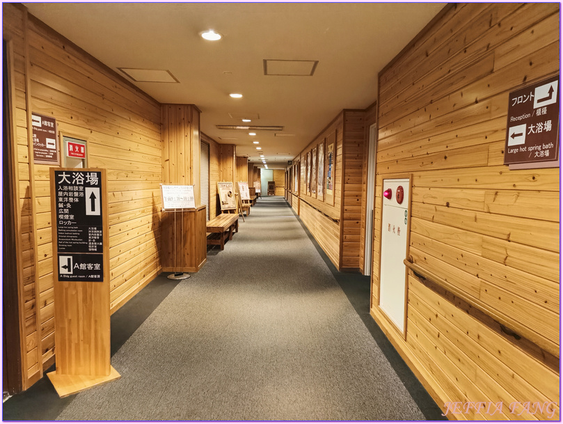 仙北Senboku,新玉川溫泉度假村Resort Shin-Tamagawa Onsen,日本Japan,玉川溫泉,秋田Akita 仙北Senboku,新玉川溫泉度假村Resort Shin-Tamagawa Onsen,日本Japan,玉川溫泉,秋田Akita