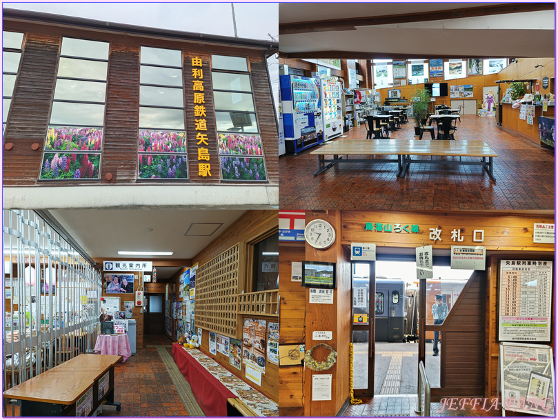 おもちゃ玩具列車,日本Japan,由利高原鐵道Yuri Kougen Tetsudou,矢島Yashima站,秋田Akita,羽後本莊Ugo-honjo站 おもちゃ玩具列車,日本Japan,由利高原鐵道Yuri Kougen Tetsudou,矢島Yashima站,秋田Akita,羽後本莊Ugo-honjo站