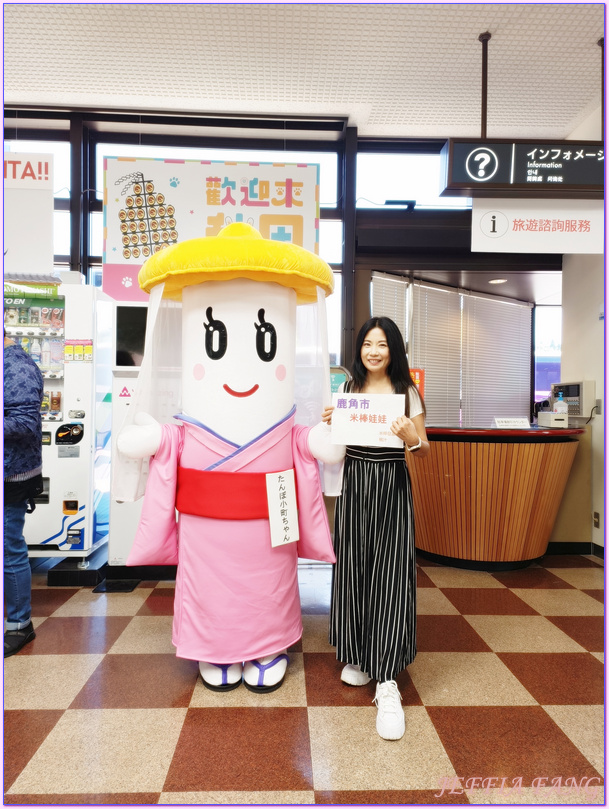 台灣虎航直飛秋田,日本Japan,日本旅遊,日本東北,秋田Akita,秋田景點總整理文,秋田趴趴走 台灣虎航直飛秋田,日本Japan,日本旅遊,日本東北,秋田Akita,秋田景點總整理文,秋田趴趴走