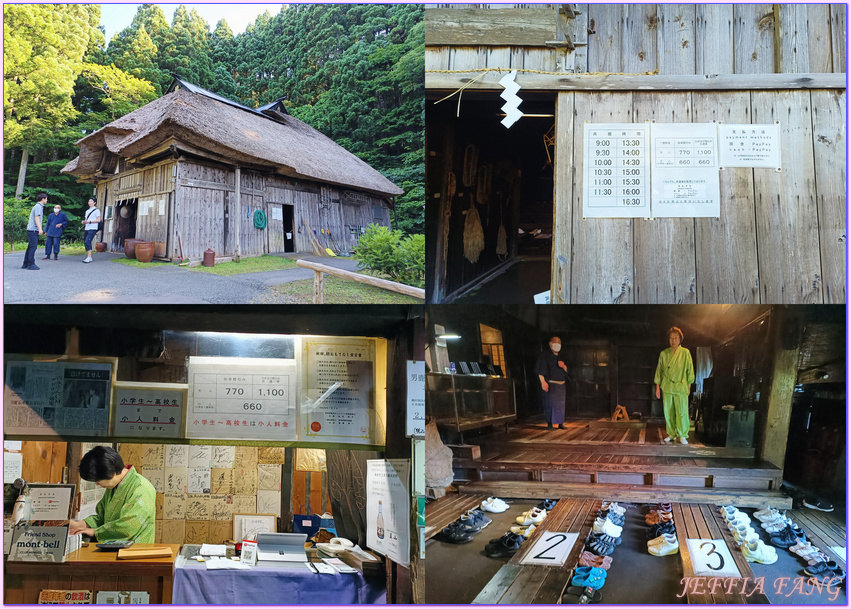 Namahage Museum,日本Japan,生剝鬼Namahage(なまはげ),男鹿半島 Oga hanto,男鹿温泉交流會館Oga Onsen Koryukan Gofu,男鹿真山傳承館,秋田Akita Namahage Museum,日本Japan,生剝鬼Namahage(なまはげ),男鹿半島 Oga hanto,男鹿温泉交流會館Oga Onsen Koryukan Gofu,男鹿真山傳承館,秋田Akita