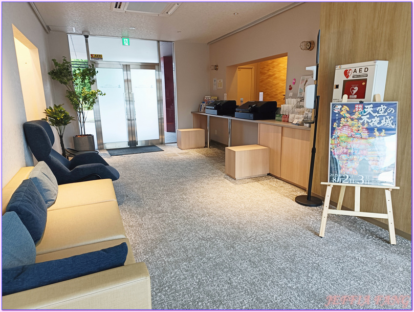 Hotel Sevens Anchorage Noshiro,日本Japan,秋田Akita,能代市Noshiro Hotel Sevens Anchorage Noshiro,日本Japan,秋田Akita,能代市Noshiro