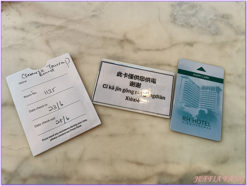常青飯店RH Hotel Sibu,砂拉越Sarawak,詩巫Sibu,詩巫飯店,馬來西亞Malaysia,馬來西亞旅遊 常青飯店RH Hotel Sibu,砂拉越Sarawak,詩巫Sibu,詩巫飯店,馬來西亞Malaysia,馬來西亞旅遊