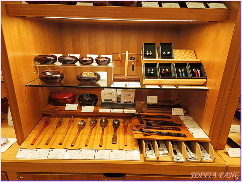 川連漆器,川連漆器傳統工藝館,日本Japan,湯澤(沢)市Kawaren,秋田Akita