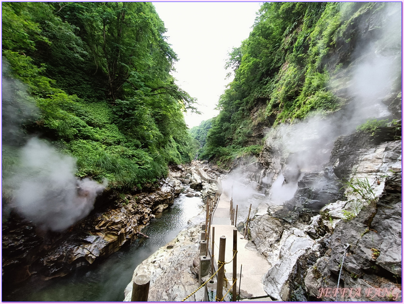 小安峽大噴湯,小安峽溫泉,日本Japan,湯澤(沢)市Kawaren,秋田Akita