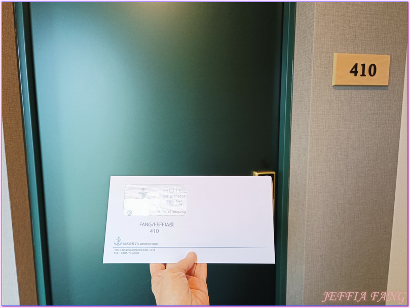 Hotel Sevens Anchorage Noshiro,日本Japan,秋田Akita,能代市Noshiro Hotel Sevens Anchorage Noshiro,日本Japan,秋田Akita,能代市Noshiro