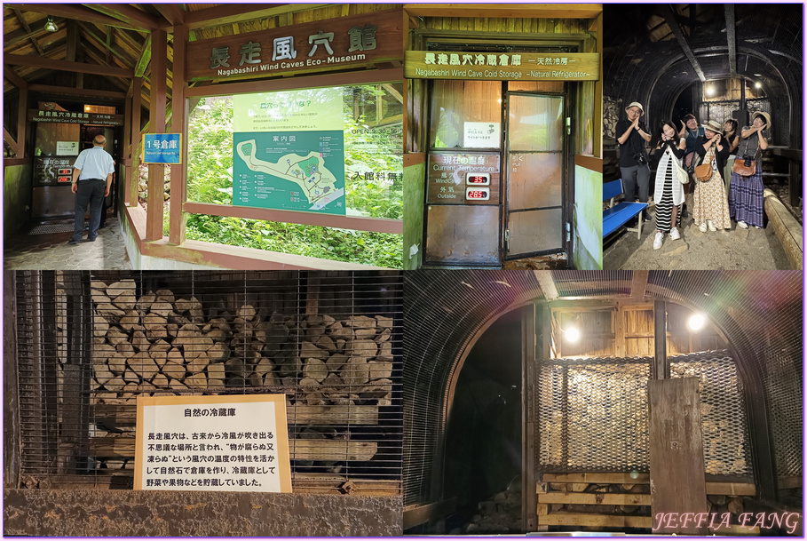 台灣虎航直飛秋田,大館市Odate,日本Japan,秋田Akita,長走Nagabashiri,長走風穴 台灣虎航直飛秋田,大館市Odate,日本Japan,秋田Akita,長走Nagabashiri,長走風穴