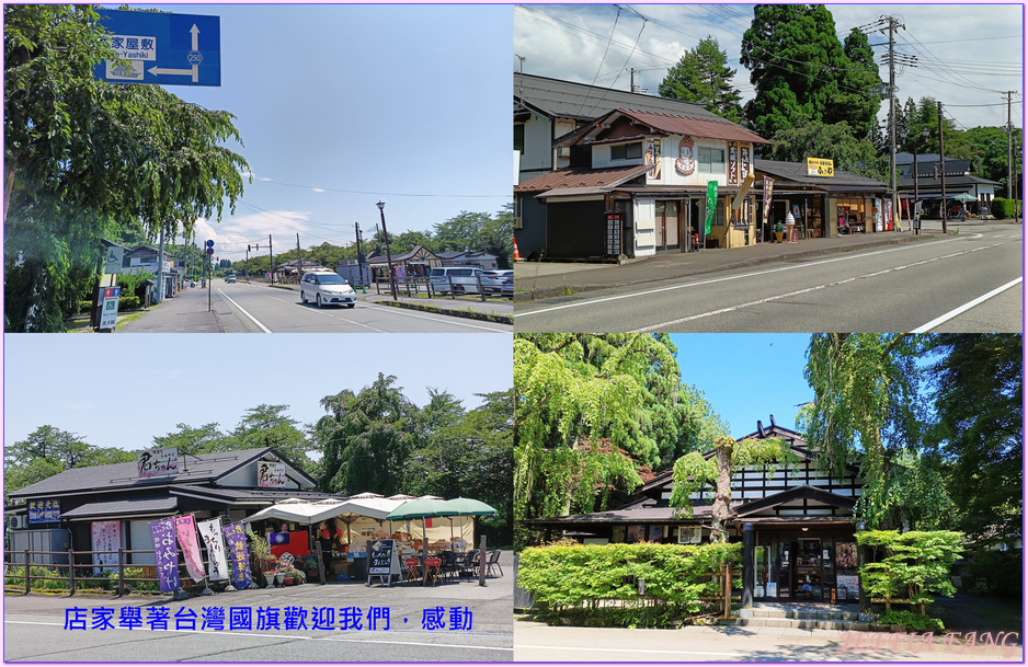 仙北市Senboku,日本Japan,秋田Akita,角館武家屋敷Kakunodate Bukeyashiki,角館歷史村青柳家 仙北市Senboku,日本Japan,秋田Akita,角館武家屋敷Kakunodate Bukeyashiki,角館歷史村青柳家