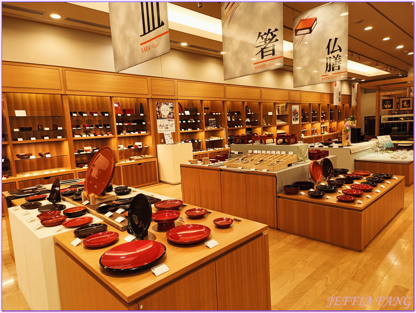川連漆器,川連漆器傳統工藝館,日本Japan,湯澤(沢)市Kawaren,秋田Akita
