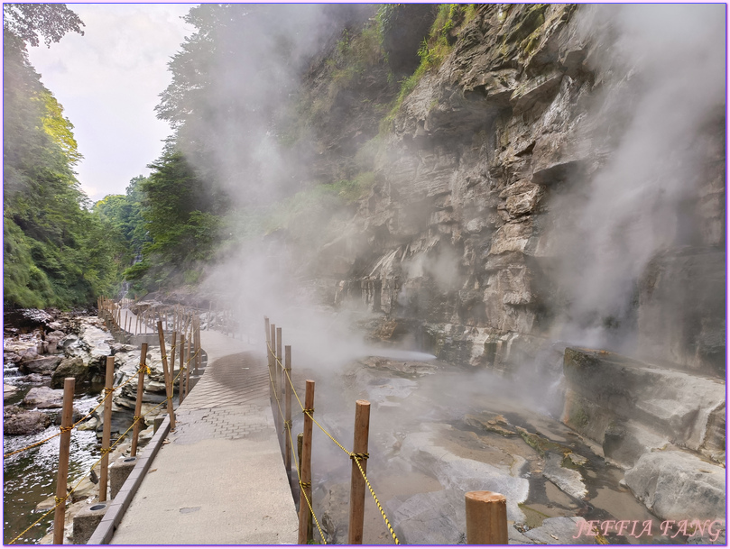 小安峽大噴湯,小安峽溫泉,日本Japan,湯澤(沢)市Kawaren,秋田Akita