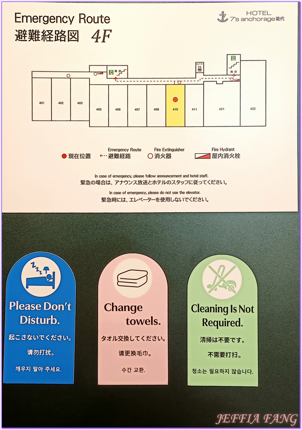 Hotel Sevens Anchorage Noshiro,日本Japan,秋田Akita,能代市Noshiro Hotel Sevens Anchorage Noshiro,日本Japan,秋田Akita,能代市Noshiro