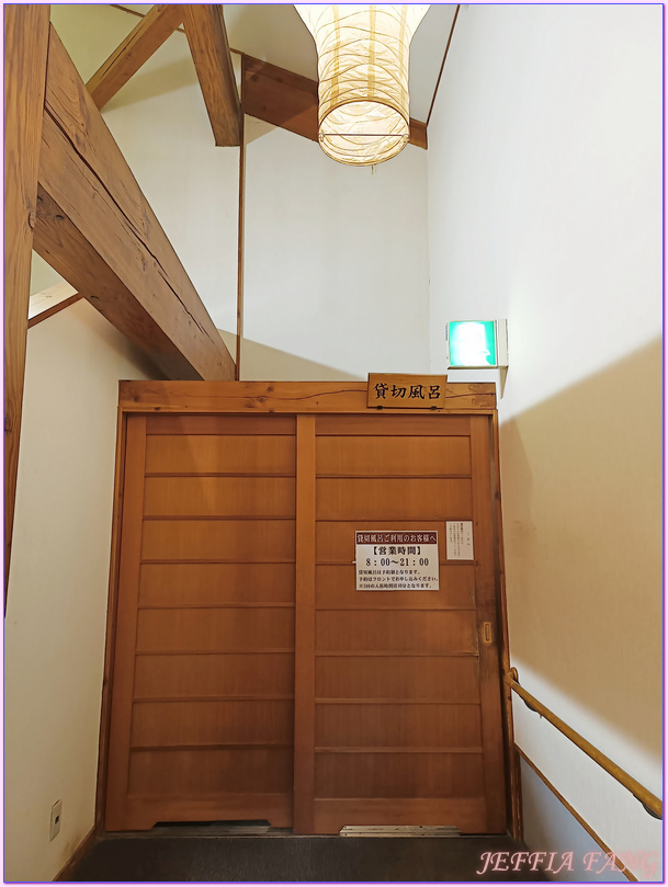 仙北Senboku,新玉川溫泉度假村Resort Shin-Tamagawa Onsen,日本Japan,玉川溫泉,秋田Akita 仙北Senboku,新玉川溫泉度假村Resort Shin-Tamagawa Onsen,日本Japan,玉川溫泉,秋田Akita
