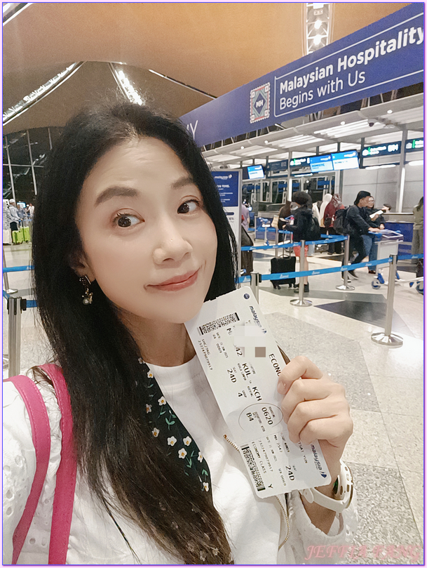 2025年馬來西亞熱帶雨林世界音樂節,Malaysia Digital Arrival Card,古晉KuChing,砂拉越Sarawak,詩巫Sibu,馬來西亞Malaysia,馬來西亞旅遊,馬來西亞航空Malaysia Air Lines