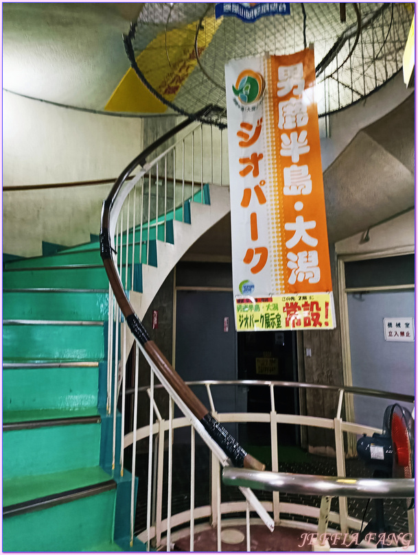 台灣虎航直飛秋田,寒風山迴轉展望台,日本Japan,男鹿半島 Oga hanto,秋田Akita