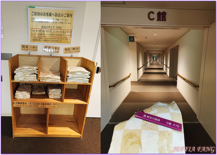 仙北Senboku,新玉川溫泉度假村Resort Shin-Tamagawa Onsen,日本Japan,玉川溫泉,秋田Akita 仙北Senboku,新玉川溫泉度假村Resort Shin-Tamagawa Onsen,日本Japan,玉川溫泉,秋田Akita