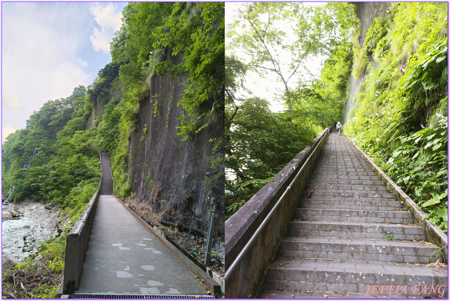 小安峽大噴湯,小安峽溫泉,日本Japan,湯澤(沢)市Kawaren,秋田Akita