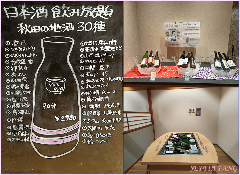セイコーグランドホテル,日本Japan,男鹿半島 Oga hanto,男鹿精工大酒店Oga Seiko Grand Hotel,石燒料理,秋田Akita セイコーグランドホテル,日本Japan,男鹿半島 Oga hanto,男鹿精工大酒店Oga Seiko Grand Hotel,石燒料理,秋田Akita