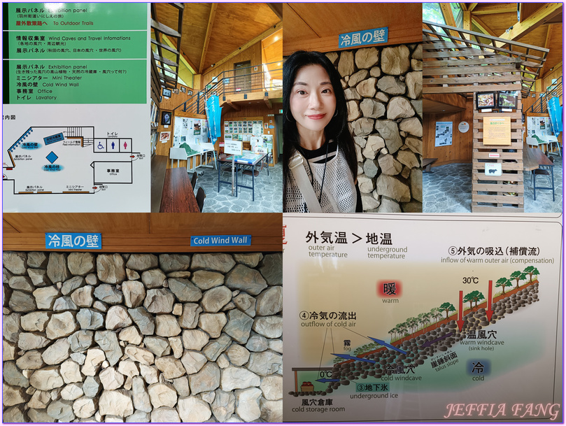 台灣虎航直飛秋田,大館市Odate,日本Japan,秋田Akita,長走Nagabashiri,長走風穴 台灣虎航直飛秋田,大館市Odate,日本Japan,秋田Akita,長走Nagabashiri,長走風穴