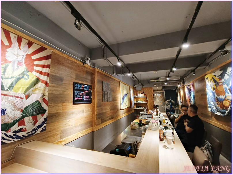 勤謙日式料理居酒屋,台北Taipei,台北日式料理,台北板前料理,台灣Taiwan 勤謙日式料理居酒屋,台北Taipei,台北日式料理,台北板前料理,台灣Taiwan