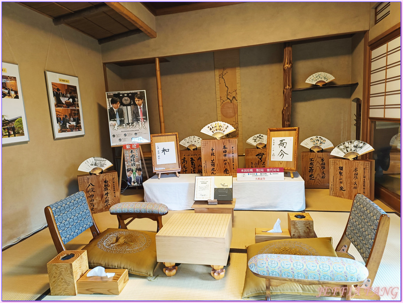 台灣虎航直飛秋田,日本Japan,木都能代,秋田Akita,秋田舞妓,舊料亭金勇きんゆう 台灣虎航直飛秋田,日本Japan,木都能代,秋田Akita,秋田舞妓,舊料亭金勇きんゆう