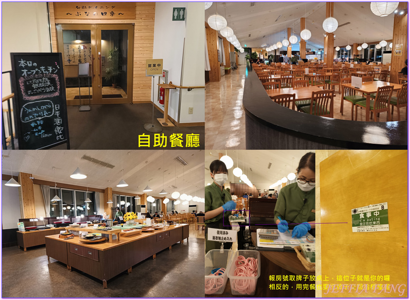 仙北Senboku,新玉川溫泉度假村Resort Shin-Tamagawa Onsen,日本Japan,玉川溫泉,秋田Akita 仙北Senboku,新玉川溫泉度假村Resort Shin-Tamagawa Onsen,日本Japan,玉川溫泉,秋田Akita