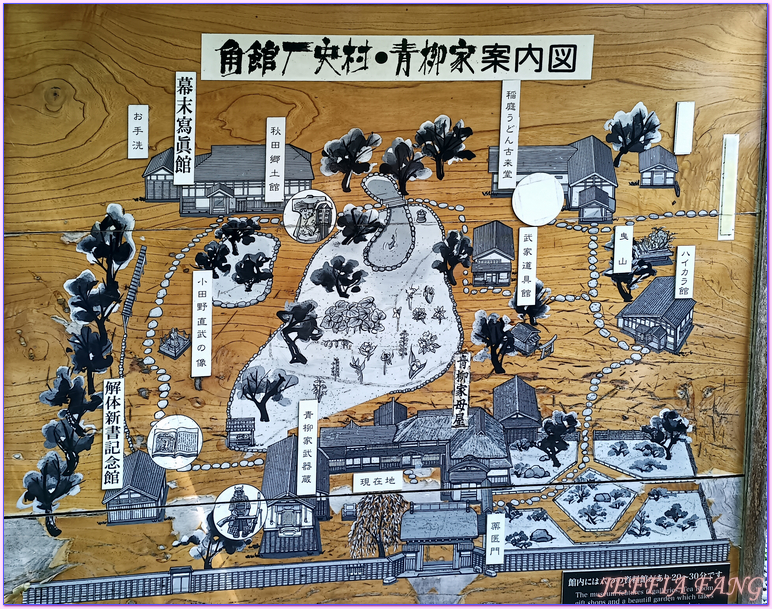 仙北市Senboku,日本Japan,秋田Akita,角館武家屋敷Kakunodate Bukeyashiki,角館歷史村青柳家 仙北市Senboku,日本Japan,秋田Akita,角館武家屋敷Kakunodate Bukeyashiki,角館歷史村青柳家