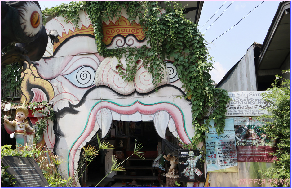 曼谷Bangkok,曼谷地方創生,曼谷社區再造,泰國Thailand,泰國健康旅遊Amazing Thailand~The Healthy Journey,泰國旅遊 曼谷Bangkok,曼谷地方創生,曼谷社區再造,泰國Thailand,泰國健康旅遊Amazing Thailand~The Healthy Journey,泰國旅遊