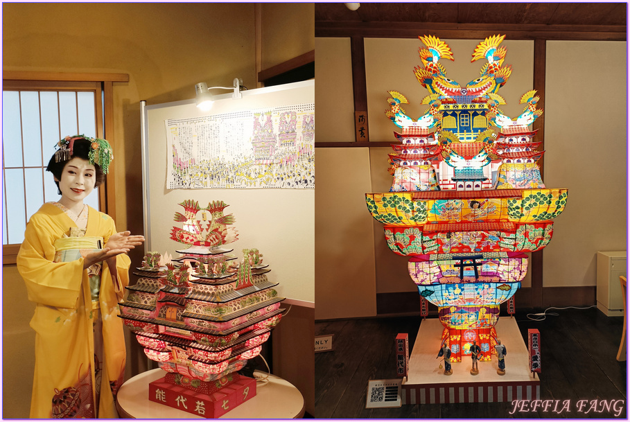 台灣虎航直飛秋田,日本Japan,木都能代,秋田Akita,秋田舞妓,舊料亭金勇きんゆう 台灣虎航直飛秋田,日本Japan,木都能代,秋田Akita,秋田舞妓,舊料亭金勇きんゆう
