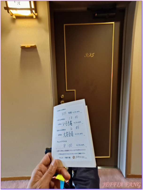 多郎兵衛旅館Ryokan Tarobee,小安峽溫泉,日本Japan,湯澤(沢)市Kawaren,秋田Akita 多郎兵衛旅館Ryokan Tarobee,小安峽溫泉,日本Japan,湯澤(沢)市Kawaren,秋田Akita