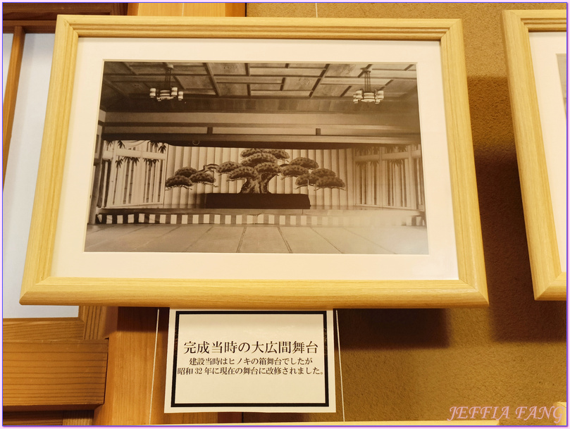 台灣虎航直飛秋田,日本Japan,木都能代,秋田Akita,秋田舞妓,舊料亭金勇きんゆう 台灣虎航直飛秋田,日本Japan,木都能代,秋田Akita,秋田舞妓,舊料亭金勇きんゆう