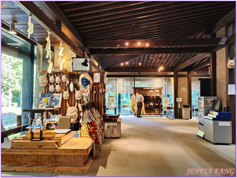 Namahage Museum,日本Japan,生剝鬼Namahage(なまはげ),男鹿半島 Oga hanto,男鹿温泉交流會館Oga Onsen Koryukan Gofu,男鹿真山傳承館,秋田Akita Namahage Museum,日本Japan,生剝鬼Namahage(なまはげ),男鹿半島 Oga hanto,男鹿温泉交流會館Oga Onsen Koryukan Gofu,男鹿真山傳承館,秋田Akita