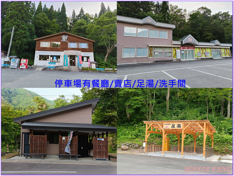 小安峽大噴湯,小安峽溫泉,日本Japan,湯澤(沢)市Kawaren,秋田Akita