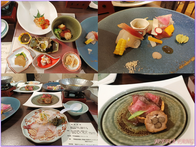 セイコーグランドホテル,日本Japan,男鹿半島 Oga hanto,男鹿精工大酒店Oga Seiko Grand Hotel,石燒料理,秋田Akita セイコーグランドホテル,日本Japan,男鹿半島 Oga hanto,男鹿精工大酒店Oga Seiko Grand Hotel,石燒料理,秋田Akita