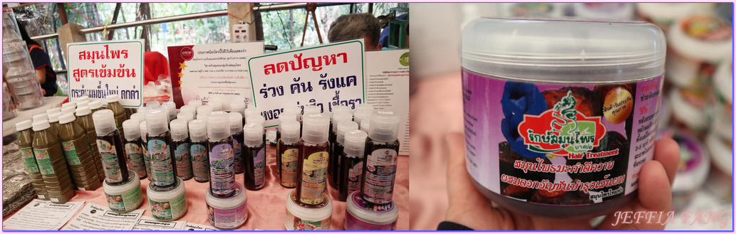 曼谷Bangkok,永續旅遊,泰國Thailand,泰國健康旅遊Amazing Thailand~The Healthy Journey,泰國旅遊,綠色生態社區Sri Nakhon Khuean Khan Park and Botanical Garden,邦南彭水上市場Bang Nam Phueng Floating Market 曼谷Bangkok,永續旅遊,泰國Thailand,泰國健康旅遊Amazing Thailand~The Healthy Journey,泰國旅遊,綠色生態社區Sri Nakhon Khuean Khan Park and Botanical Garden,邦南彭水上市場Bang Nam Phueng Floating Market