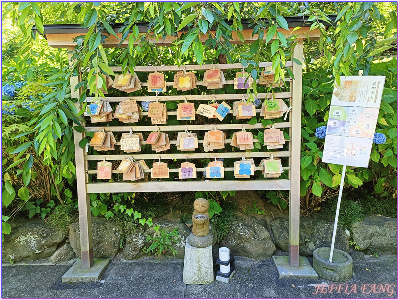 日本Japan,日本旅遊,日本東北Tohoku,男鹿半島 Oga hanto,雲昌寺Unshoji