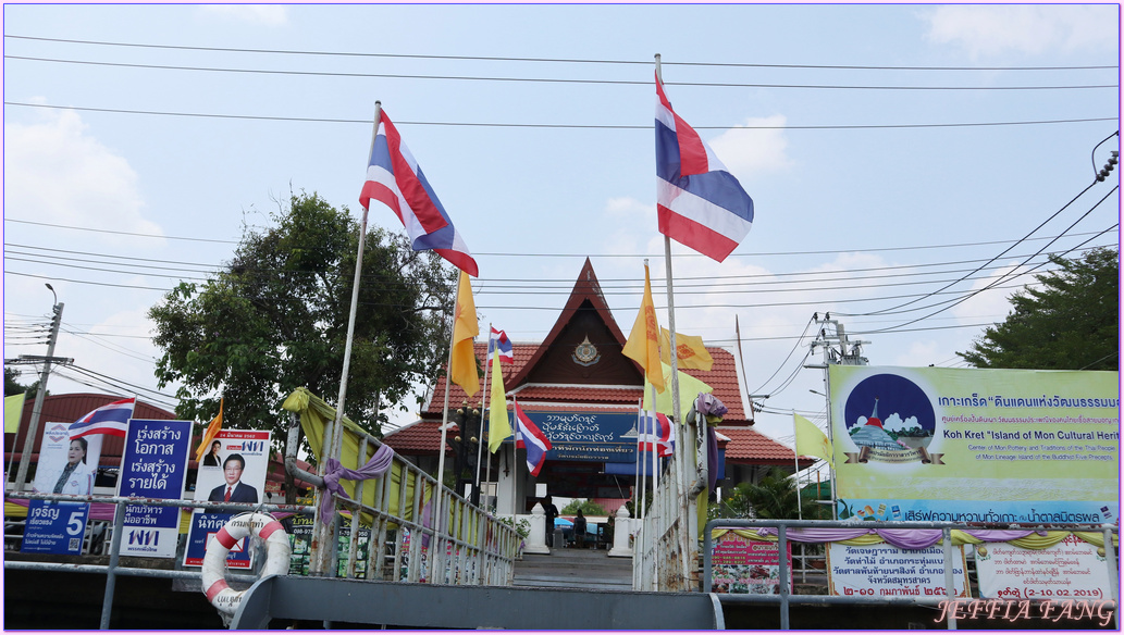 曼谷Bangkok,曼谷地方創生,曼谷社區再造,泰國Thailand,泰國健康旅遊Amazing Thailand~The Healthy Journey,泰國旅遊 曼谷Bangkok,曼谷地方創生,曼谷社區再造,泰國Thailand,泰國健康旅遊Amazing Thailand~The Healthy Journey,泰國旅遊