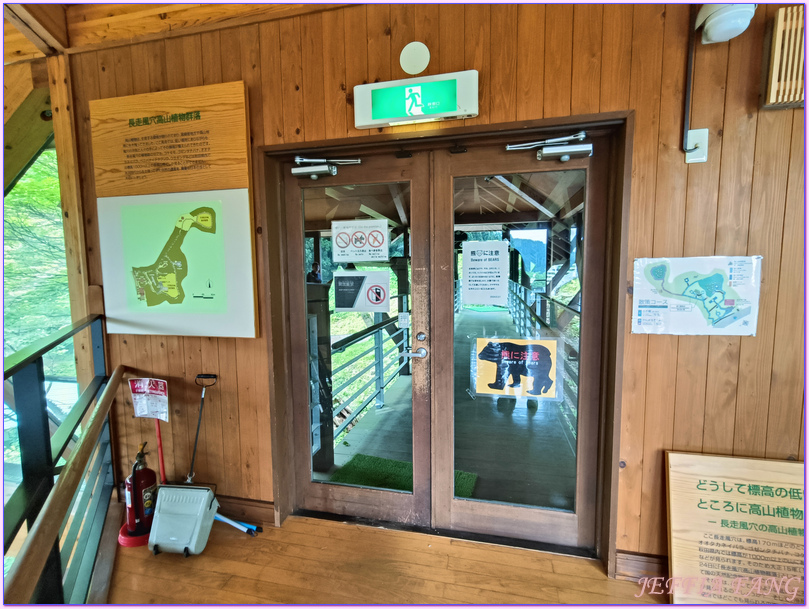 台灣虎航直飛秋田,大館市Odate,日本Japan,秋田Akita,長走Nagabashiri,長走風穴 台灣虎航直飛秋田,大館市Odate,日本Japan,秋田Akita,長走Nagabashiri,長走風穴