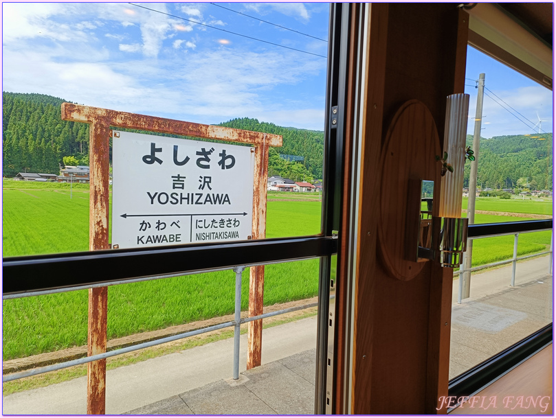 おもちゃ玩具列車,日本Japan,由利高原鐵道Yuri Kougen Tetsudou,矢島Yashima站,秋田Akita,羽後本莊Ugo-honjo站 おもちゃ玩具列車,日本Japan,由利高原鐵道Yuri Kougen Tetsudou,矢島Yashima站,秋田Akita,羽後本莊Ugo-honjo站