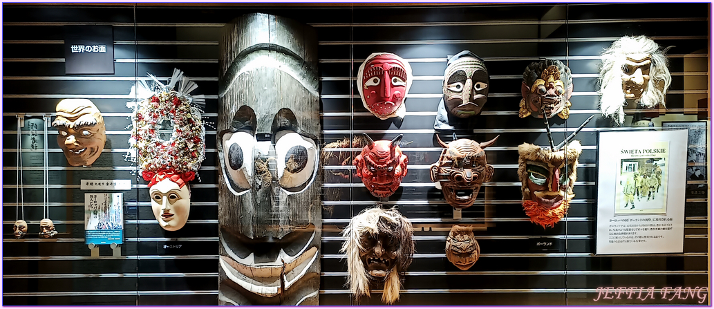 Namahage Museum,日本Japan,生剝鬼Namahage(なまはげ),男鹿半島 Oga hanto,男鹿温泉交流會館Oga Onsen Koryukan Gofu,男鹿真山傳承館,秋田Akita Namahage Museum,日本Japan,生剝鬼Namahage(なまはげ),男鹿半島 Oga hanto,男鹿温泉交流會館Oga Onsen Koryukan Gofu,男鹿真山傳承館,秋田Akita