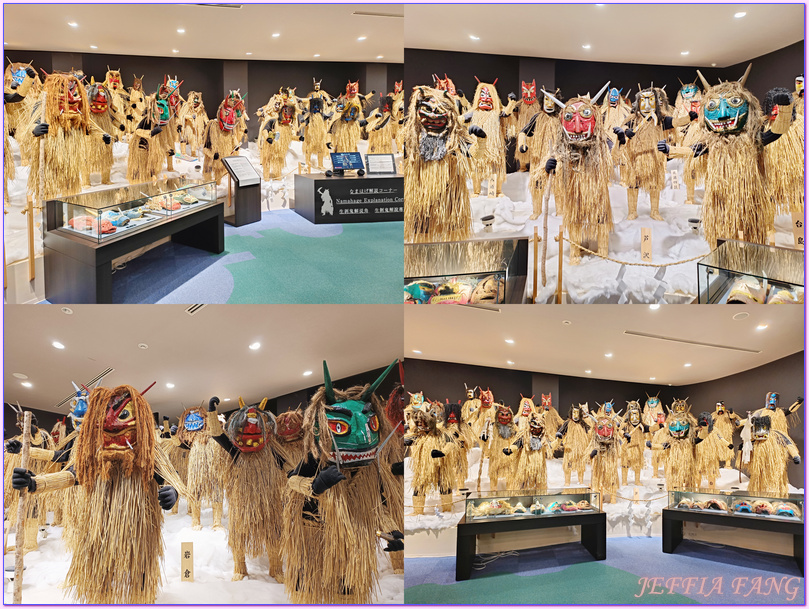 Namahage Museum,日本Japan,生剝鬼Namahage(なまはげ),男鹿半島 Oga hanto,男鹿温泉交流會館Oga Onsen Koryukan Gofu,男鹿真山傳承館,秋田Akita Namahage Museum,日本Japan,生剝鬼Namahage(なまはげ),男鹿半島 Oga hanto,男鹿温泉交流會館Oga Onsen Koryukan Gofu,男鹿真山傳承館,秋田Akita