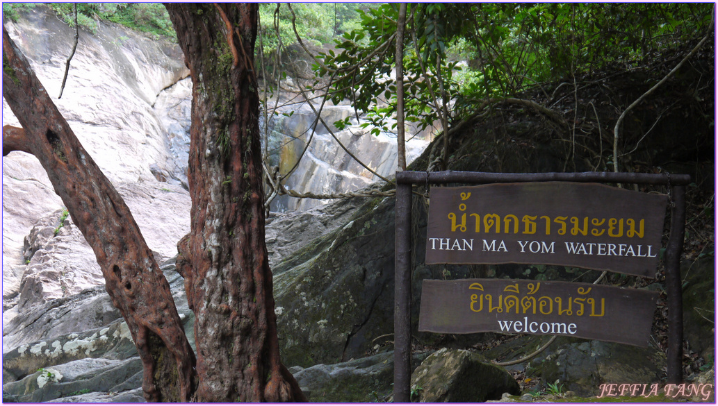永續旅遊,泰國Thailand,泰國健康旅遊Amazing Thailand~The Healthy Journey,泰國旅遊,綠色示範島嶼,象島KOH CHANG 永續旅遊,泰國Thailand,泰國健康旅遊Amazing Thailand~The Healthy Journey,泰國旅遊,綠色示範島嶼,象島KOH CHANG