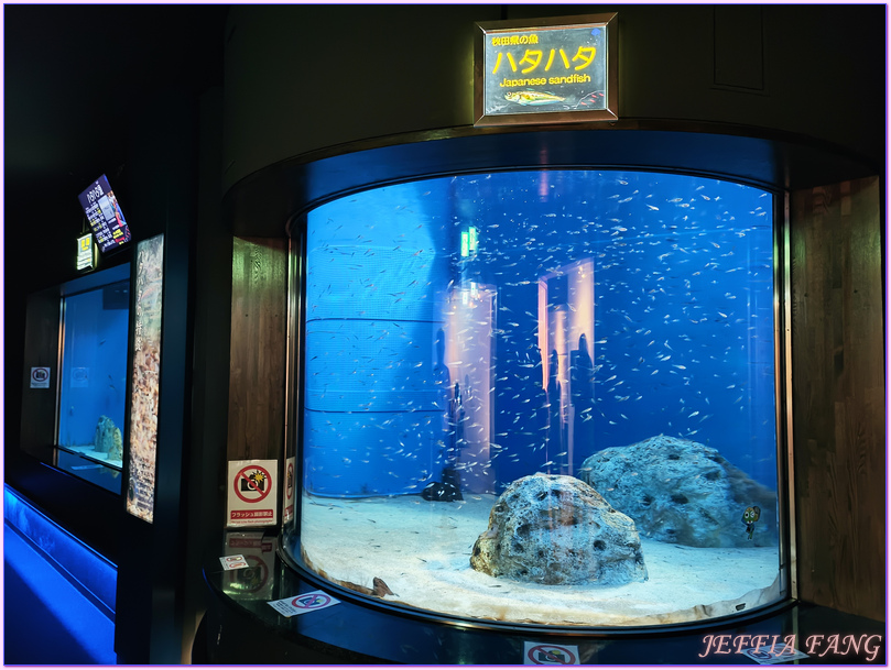日本Japan,男鹿半島 Oga hanto,男鹿水族館G A O,秋田Akita