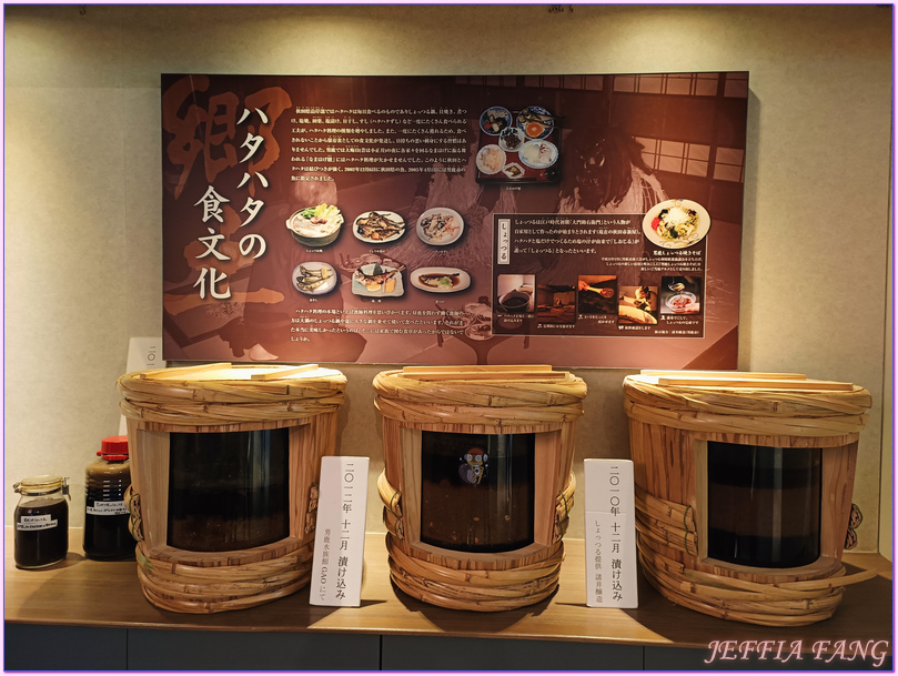日本Japan,男鹿半島 Oga hanto,男鹿水族館G A O,秋田Akita
