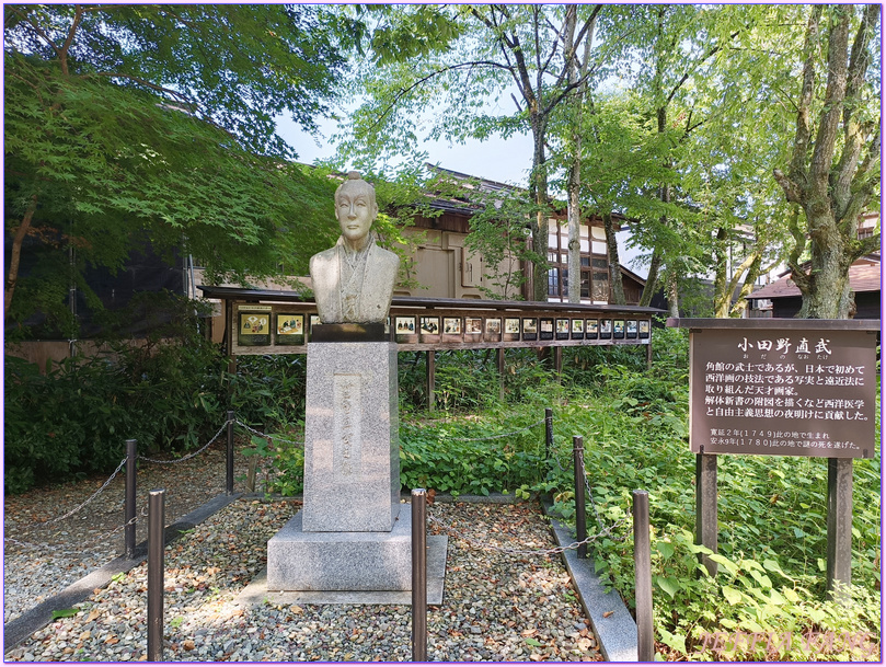 仙北市Senboku,日本Japan,秋田Akita,角館武家屋敷Kakunodate Bukeyashiki,角館歷史村青柳家 仙北市Senboku,日本Japan,秋田Akita,角館武家屋敷Kakunodate Bukeyashiki,角館歷史村青柳家