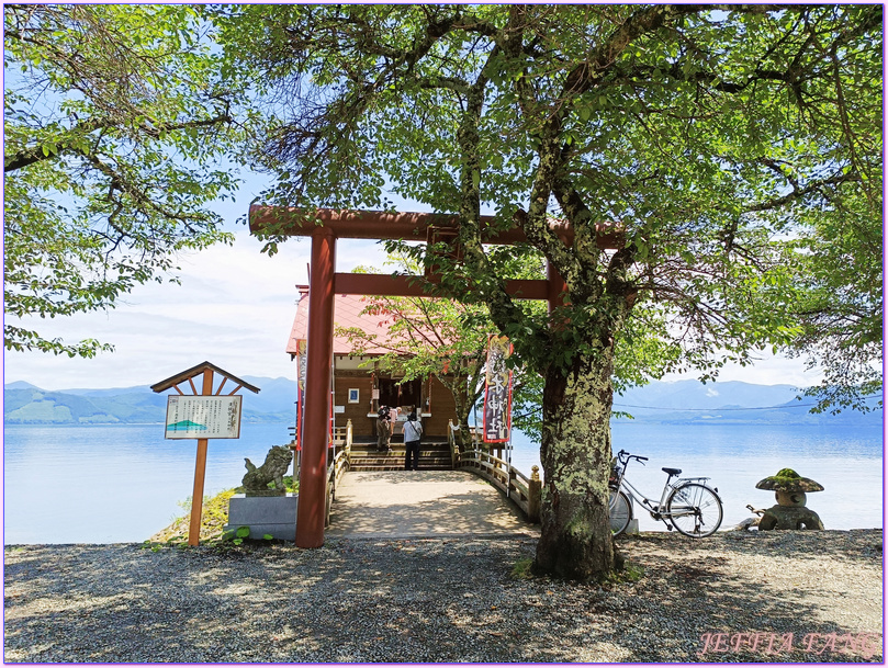仙北Senboku,御座石神社,日本Japan,浮木神社,田澤湖Tazawako,田澤湖滑雪場,田澤湖遊船,秋田Akita,辰子像 仙北Senboku,御座石神社,日本Japan,浮木神社,田澤湖Tazawako,田澤湖滑雪場,田澤湖遊船,秋田Akita,辰子像