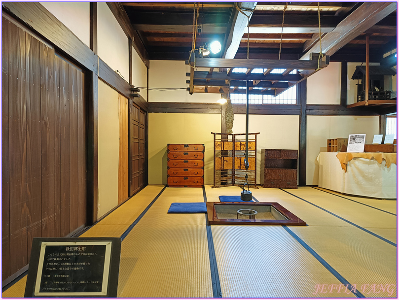 仙北市Senboku,日本Japan,秋田Akita,角館武家屋敷Kakunodate Bukeyashiki,角館歷史村青柳家 仙北市Senboku,日本Japan,秋田Akita,角館武家屋敷Kakunodate Bukeyashiki,角館歷史村青柳家