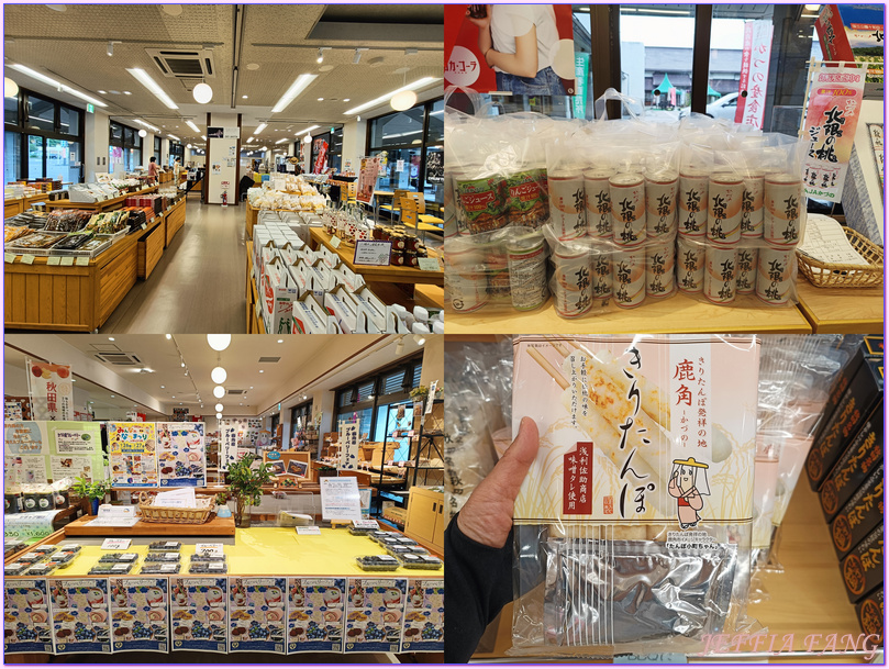 寶可夢人孔蓋,日本Japan,秋田Akita,花輪囃子展示館Roadside Station Kazuno Antler,鹿角Kazuno,鹿角觀光鄉土館 寶可夢人孔蓋,日本Japan,秋田Akita,花輪囃子展示館Roadside Station Kazuno Antler,鹿角Kazuno,鹿角觀光鄉土館